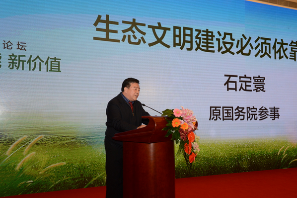 银隆新能源董事长魏银仓