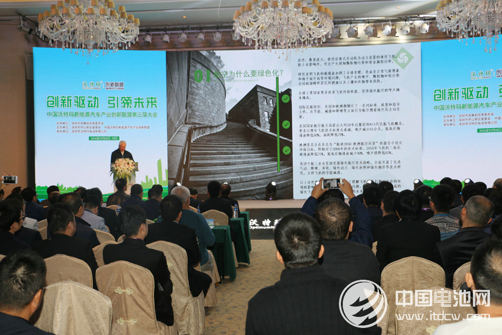 中国工程院院士杨凤田