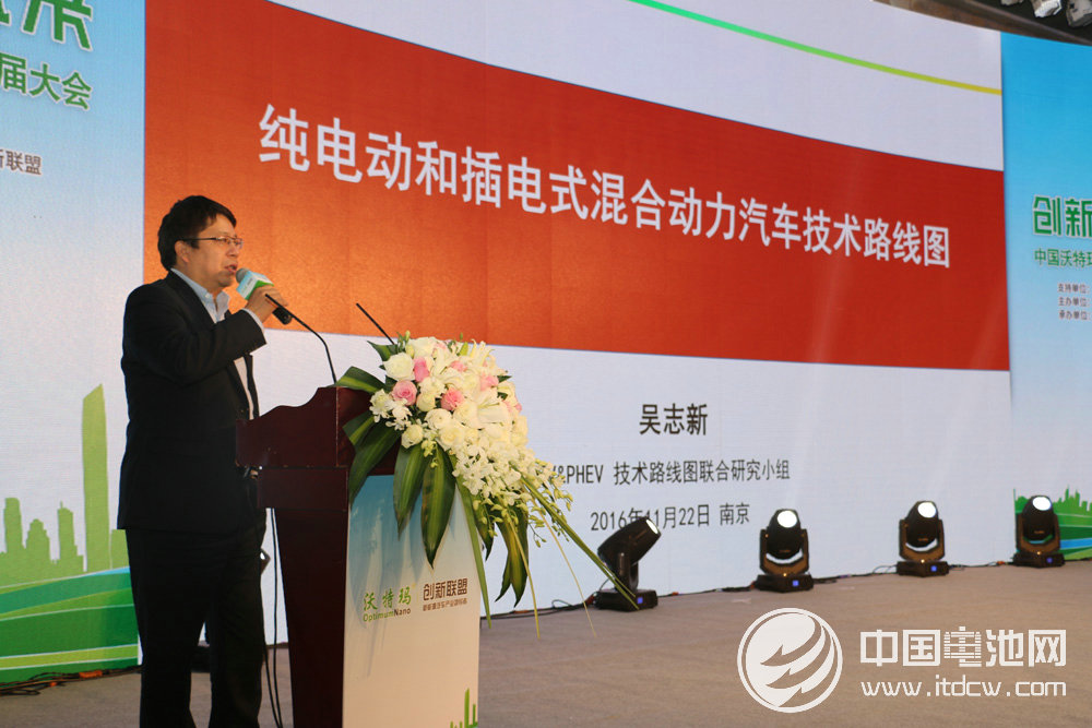 中国汽车技术研究中心副主任吴志新