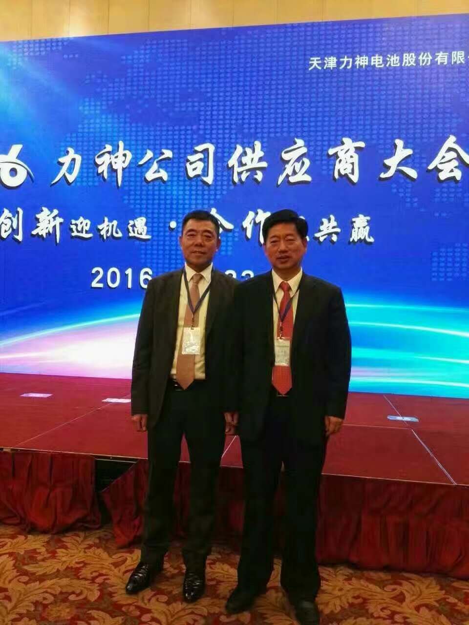 辽源鸿图隔膜连续三年被天津力神电池公司评为优秀供应商