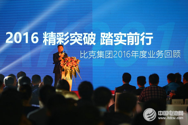 比克电池2016年装载新能源车超五万辆 2020年产能将达15GWh
