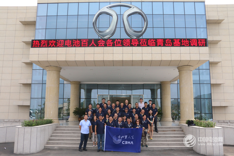 电池百人会企业家参观北汽新能源莱西基地 电池百人会企业家参观北汽新能源莱西基地