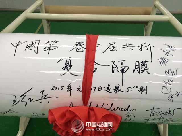 打造新材料体系 一文看透锂离子电池隔膜那些事