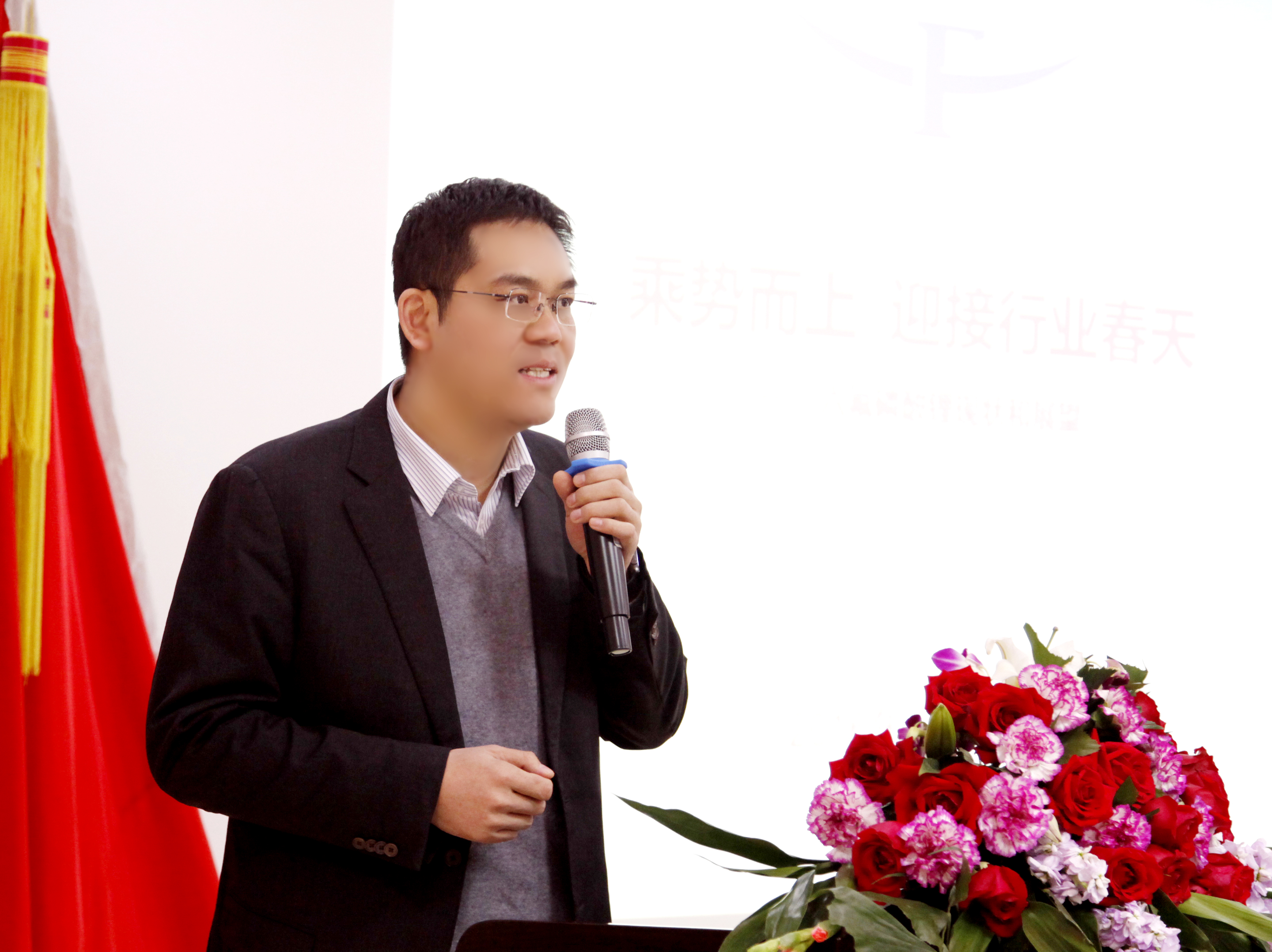 多氟多化工股份有限公司 副董事长 李云峰