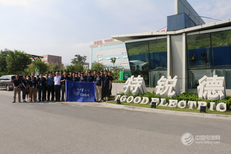 电池百人会企业家参观特锐德