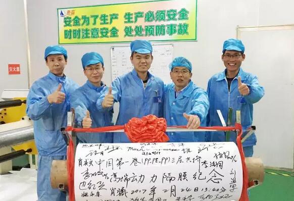 惠强新材：PP/PE/PP三层共挤动力隔膜获重大突破