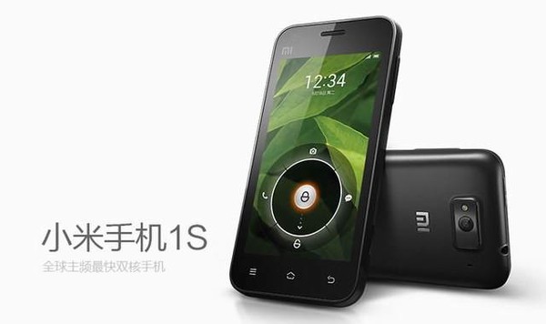 小米1s