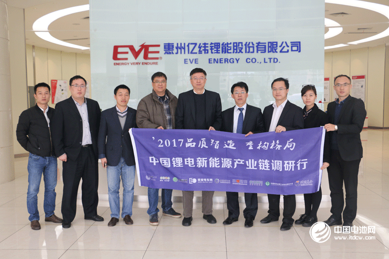 亿纬锂能：2016年锂电池业务营收8.3亿元 同比增长160%