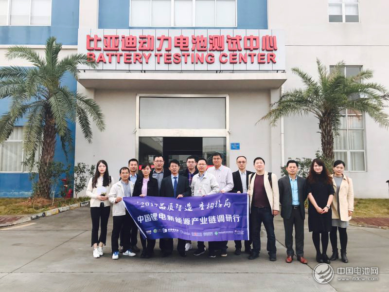 中国锂电新能源产业链调研团一行参观比亚迪动力电池测试中心&nbsp;