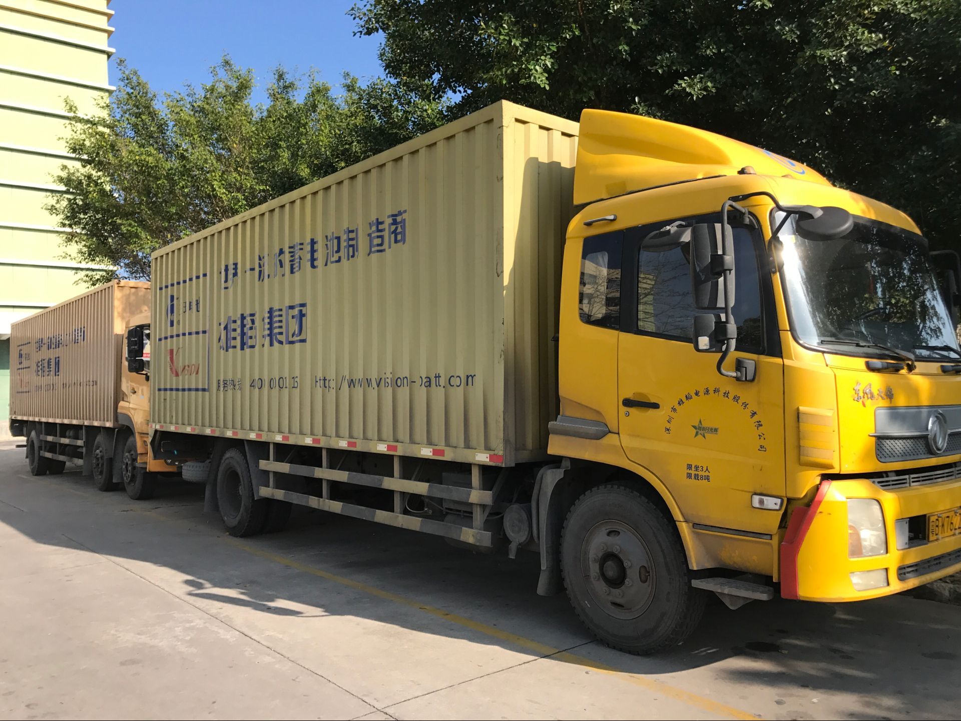 雄韬股份物流车 雄韬股份物流车