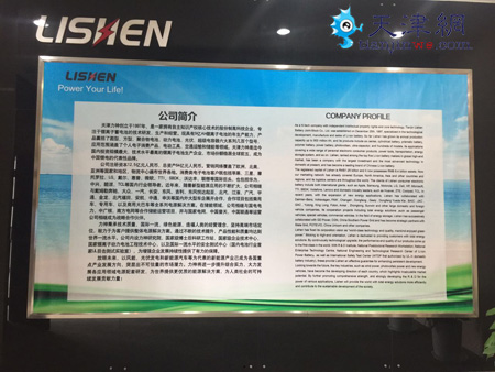探访未来新能源汽车的电池工厂
