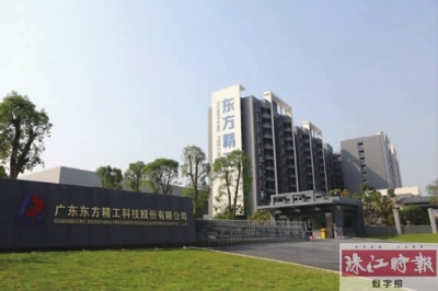 东方精工：精于“跨境”延伸产业链 工于“跨界”布阵新能源