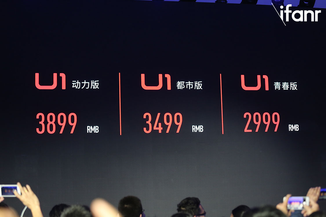 为上牌而生 可定制化的小牛电动车U1正式发布