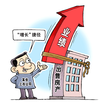 深圳惠程“忘本”改嫁资本 汪潮涌质押股权再卖房