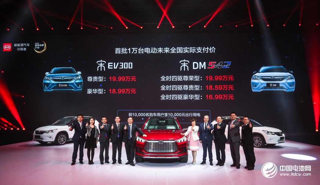 比亚迪在上海东方体育馆举行“2017 BYD DREAMS 绿色出行梦想盛典”