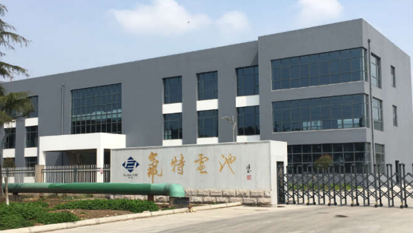 氟特电池：2016年营收27.45万元 同比增长54.73%