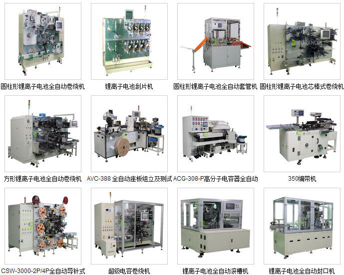 珠海华冠 珠海华冠