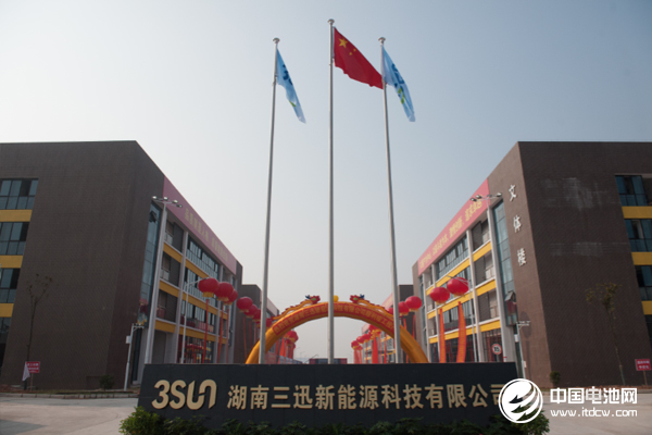 湖南娄底发力新能源动力电池和储能 将形成3个“十亿级”产业