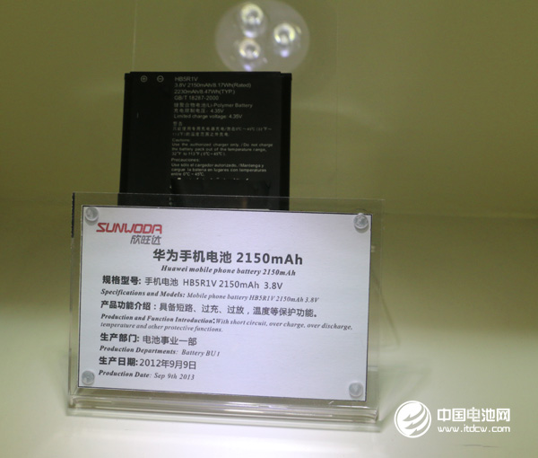 华为手机电池