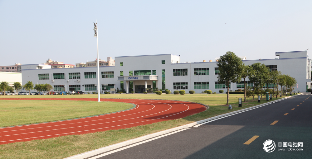 德赛电池企业外景图