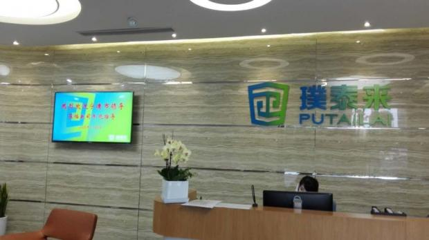 璞泰来：面向合格投资者公开发行2亿元2017年创新创业公司债券