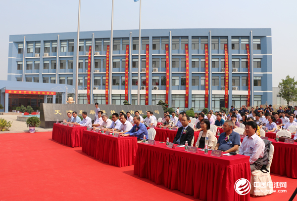 天津东皋膜技术有限公司年产2亿平米动力电池隔膜全自动生产线投产庆典现场