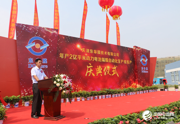 双杰电气集团董事局-主席-赵志宏