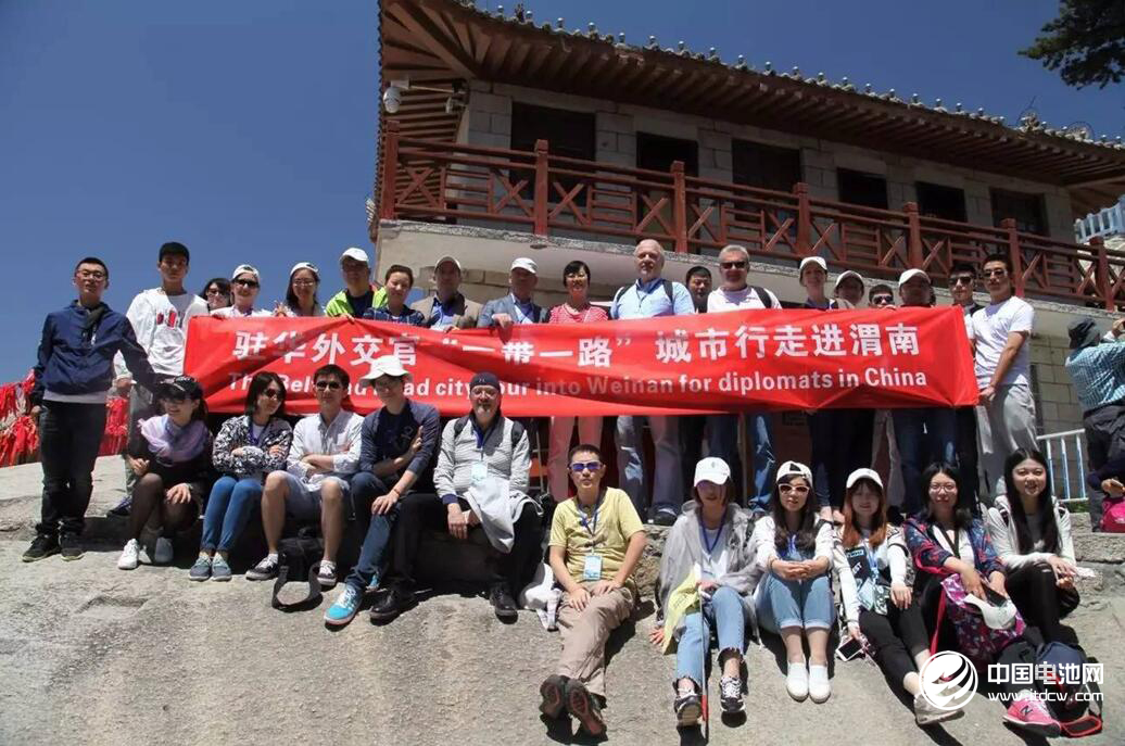 驻华外交官“一带一路”城市行走进渭南