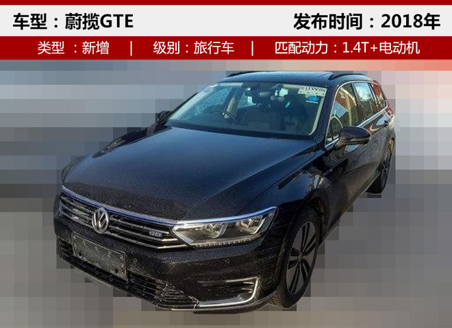 大众引入三新能源车 电动高尔夫9月上市