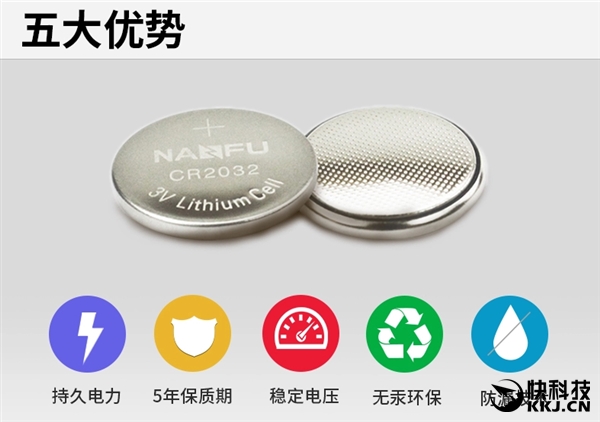 干电池之后 南孚纽扣电池销量全面超越日本松下
