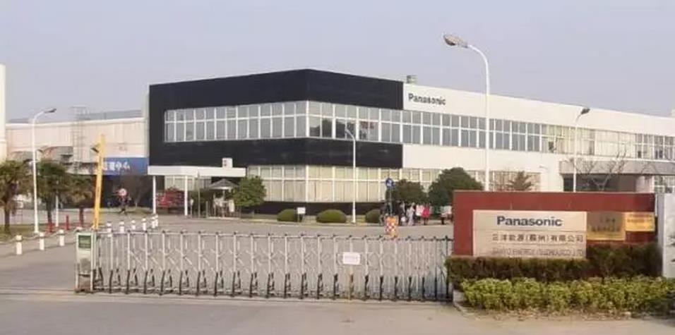 三洋能源（苏州）有限公司