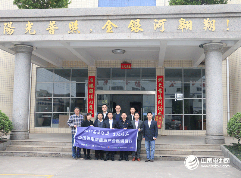 中国锂电新能源产业链调研团一行与金银河领导合影