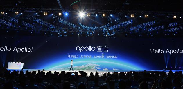 陆奇：百度无人驾驶平台开放 欲成自动驾驶界Android