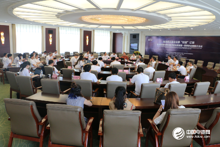 电池百人会企业家“问道”辽源