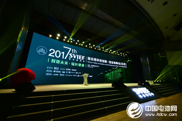 2017硅谷高科技创新·创业高峰会（北京）现场