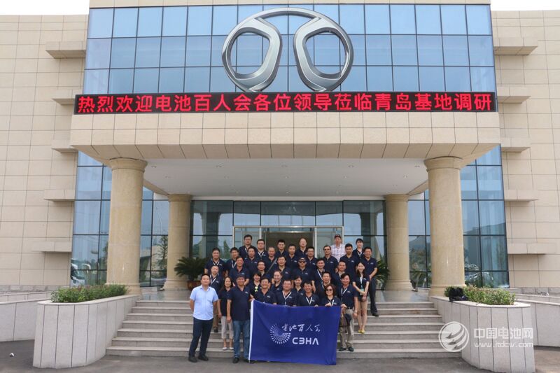 电池百人会企业家一行调研考察北汽新能源青岛基地