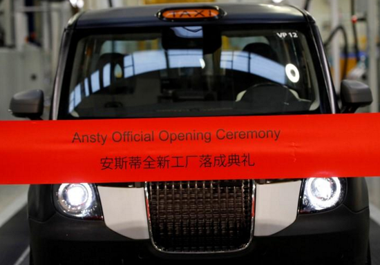 英国成立2.46亿英镑基金 促进电动车电池研发