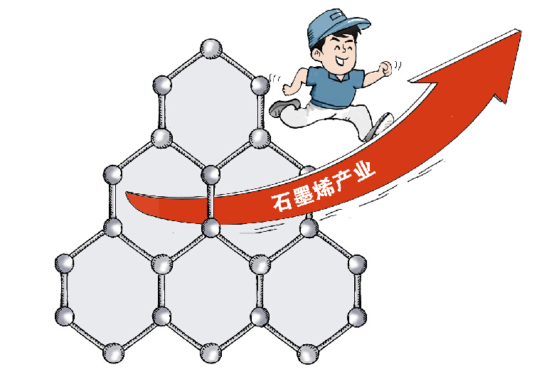 万能材料还是神奇泡沫？ 石墨烯撬动的储能革命 