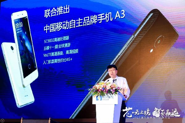 如何评价中国智能手机产业的技术水平？ A3产品成质变转折点