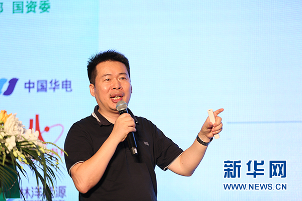 图为 深圳市科陆电子科技股份有限公司高级副总裁桂国才发表演讲