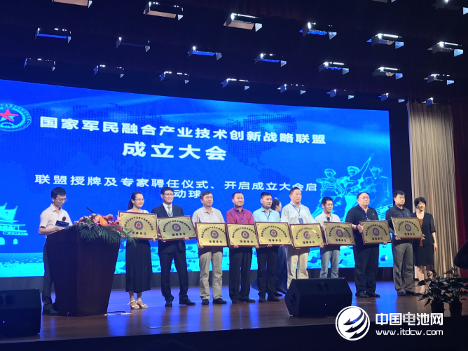 国家军民融合产业技术创新战略联盟启动仪式在青举行