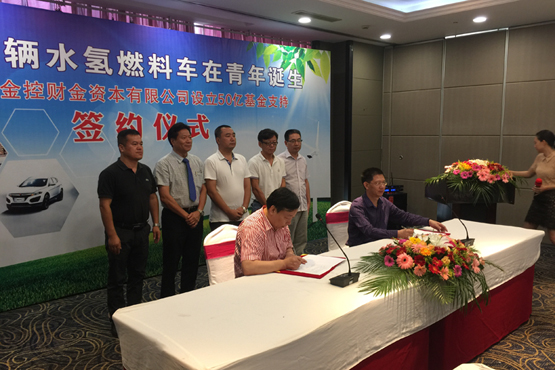 全球首辆水氢燃料车诞生 续航里程可达1000公里