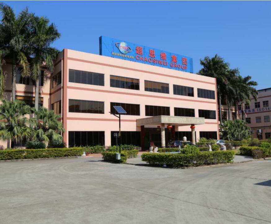 超思维上半年营收4387.83万元 积极布局车用动力电池BMS