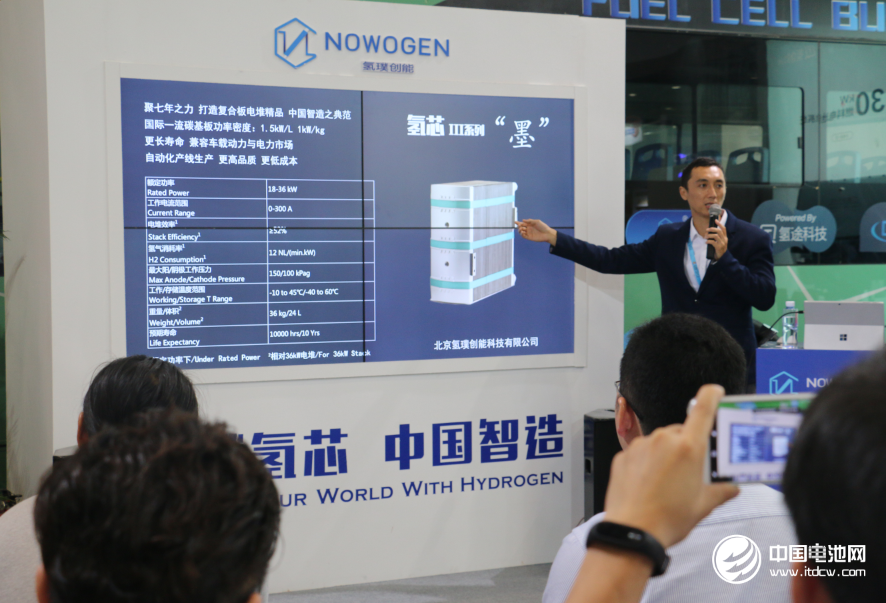 江苏氢璞董事长欧阳洵博士介绍新产品 江苏氢璞董事长欧阳洵博士介绍新产品