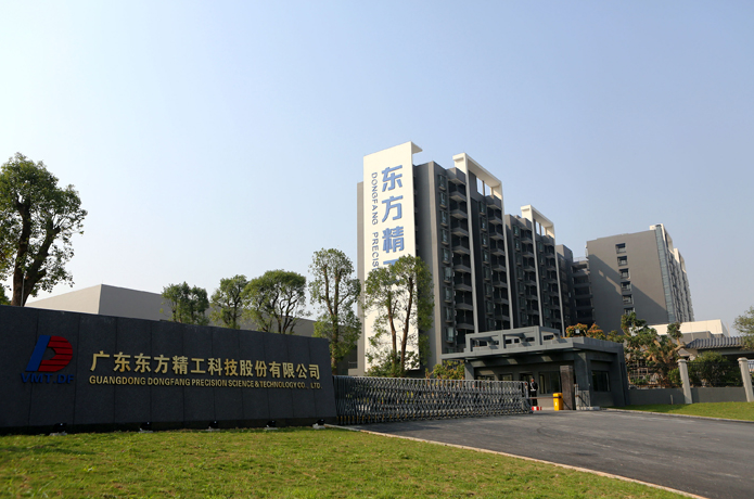 东方精工上半年动力电池系统营收2.95亿 普莱德今年产能或达7Gwh