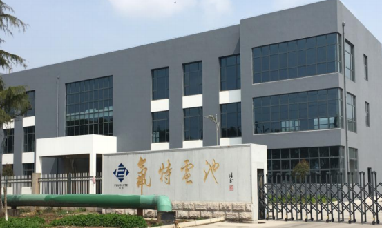 氟特电池上半年营收29.77万元 新建项目预计下半年投产 氟特电池上半年营收29.77万元 新建项目预计下半年投产