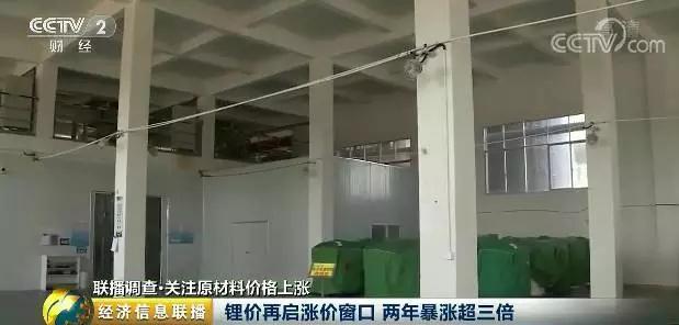 我国锂产品加工原料近8成依赖进口 锂价两年暴涨超三倍