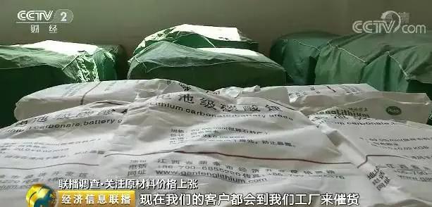 我国锂产品加工原料近8成依赖进口 锂价两年暴涨超三倍