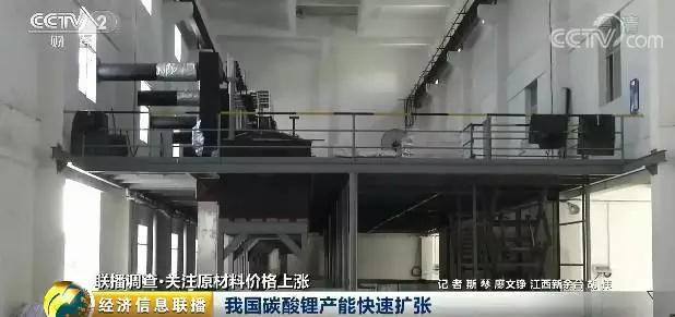 我国锂产品加工原料近8成依赖进口 锂价两年暴涨超三倍