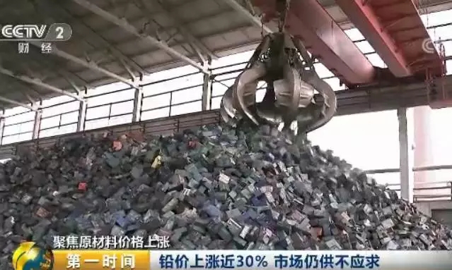 铅价3个月飚涨近30% 市场仍“抢破头”